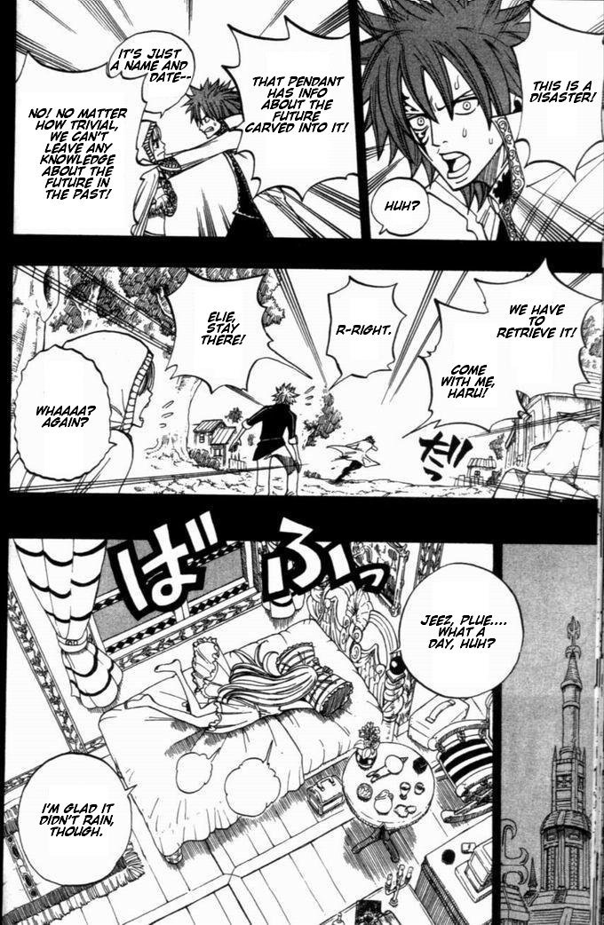 Rave Master Chapter 256 page 12 - Chapter 256: The Worst Truth?!