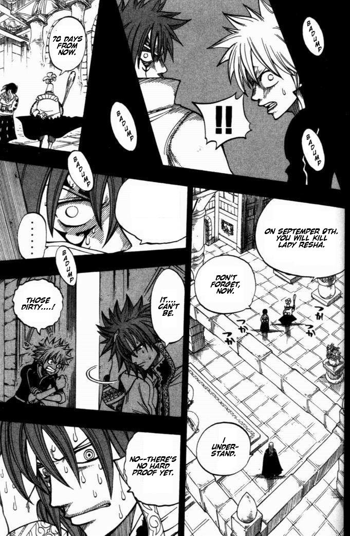 Rave Master Chapter 256 page 19 - Chapter 256: The Worst Truth?!