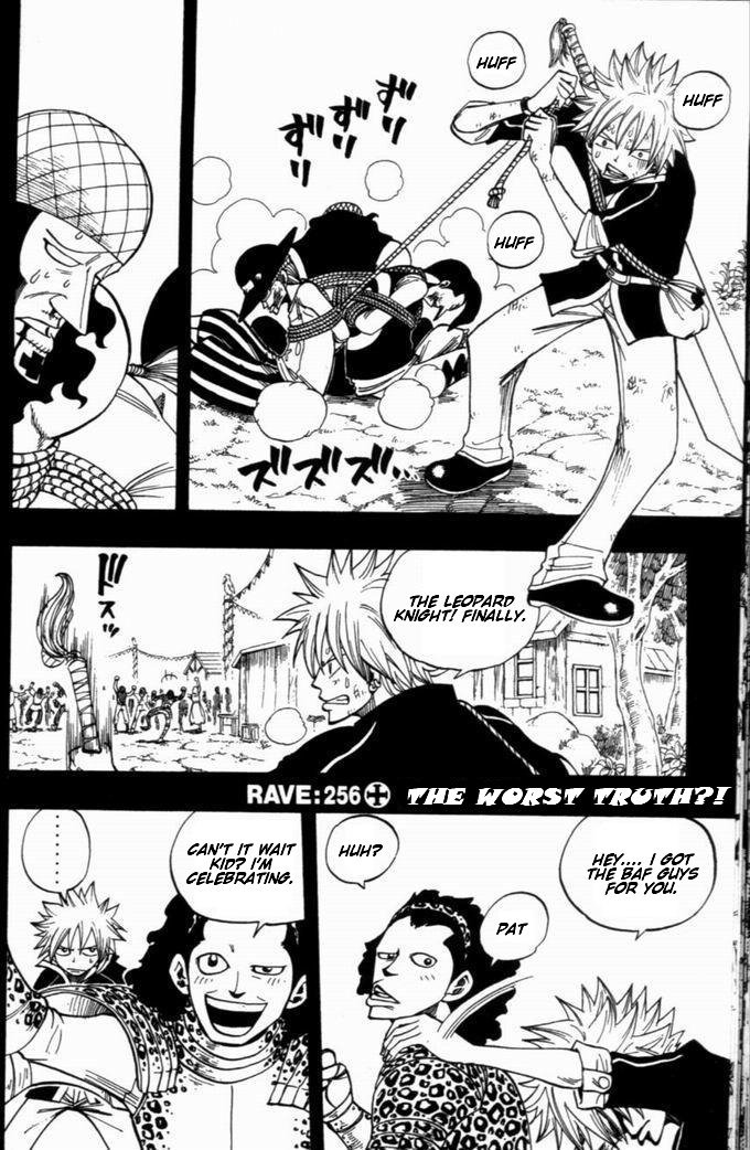 Rave Master Chapter 256 page 2 - Chapter 256: The Worst Truth?!