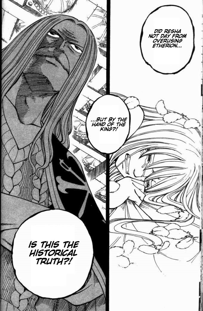 Rave Master Chapter 256 page 20 - Chapter 256: The Worst Truth?!