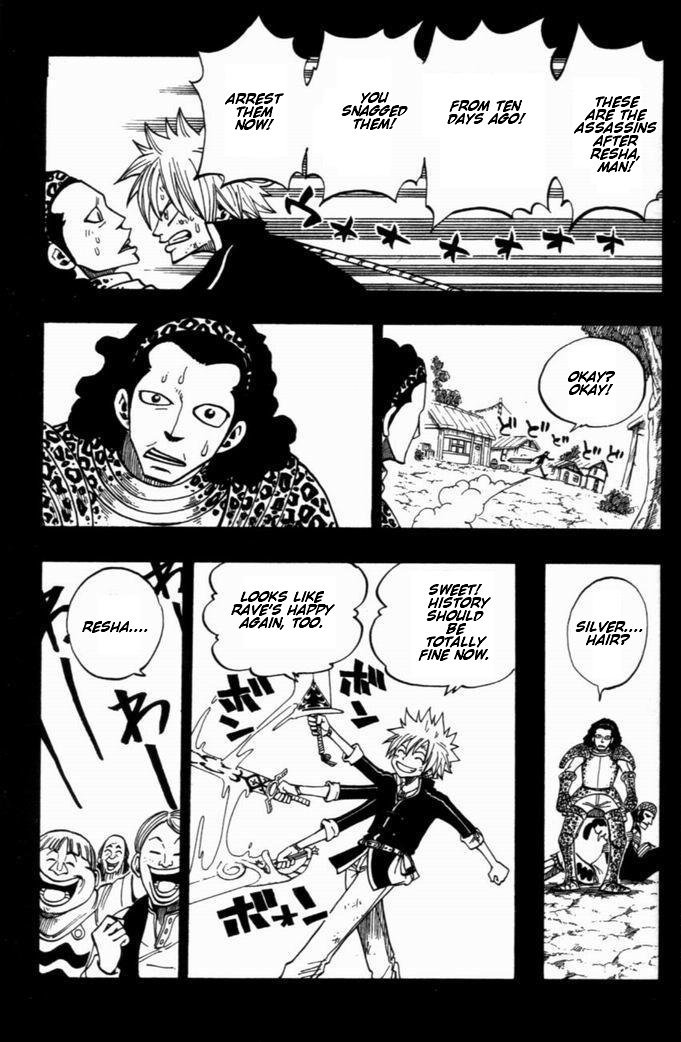 Rave Master Chapter 256 page 3 - Chapter 256: The Worst Truth?!
