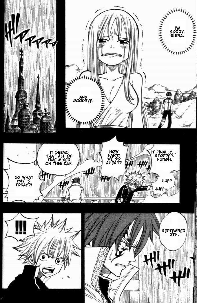 Rave Master Chapter 257 page 12 - Chapter 257: On September 9th, All Began with the Rain