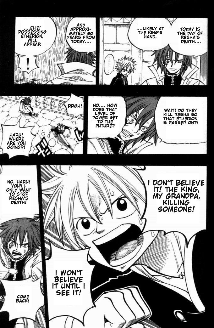 Rave Master Chapter 257 page 13 - Chapter 257: On September 9th, All Began with the Rain