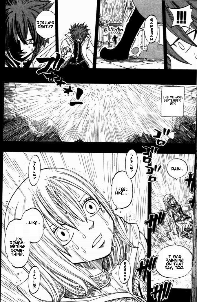 Rave Master Chapter 257 page 14 - Chapter 257: On September 9th, All Began with the Rain