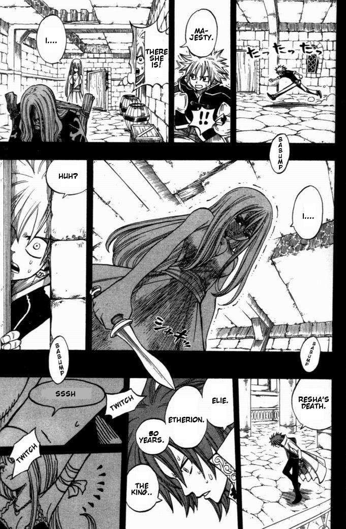 Rave Master Chapter 257 page 15 - Chapter 257: On September 9th, All Began with the Rain