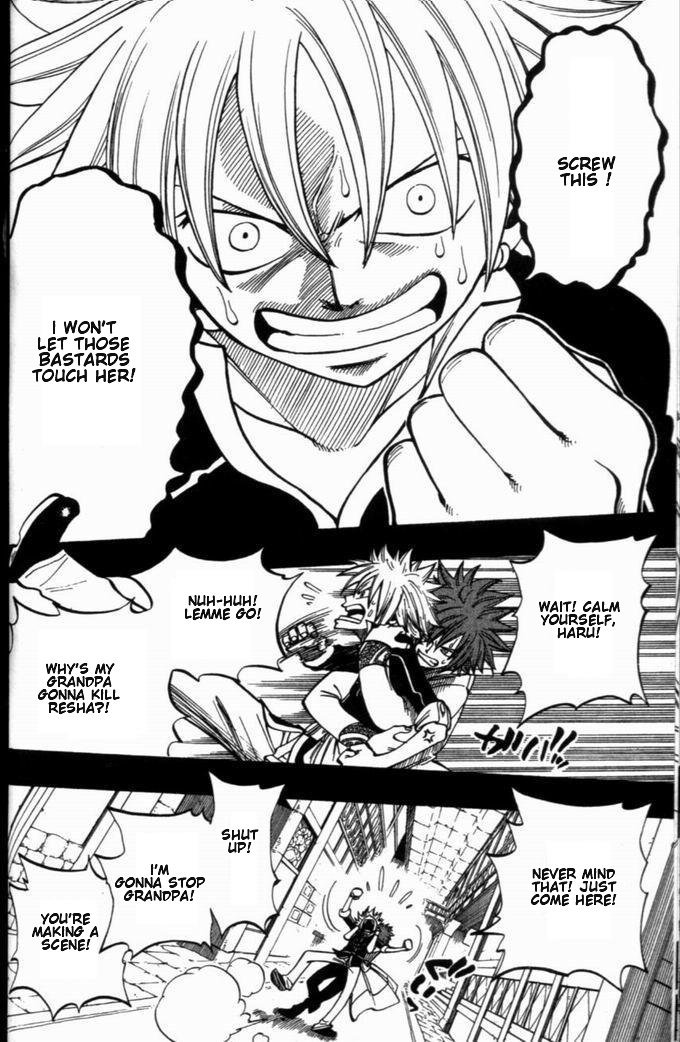 Rave Master Chapter 257 page 2 - Chapter 257: On September 9th, All Began with the Rain