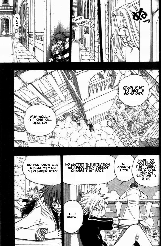 Rave Master Chapter 257 page 3 - Chapter 257: On September 9th, All Began with the Rain