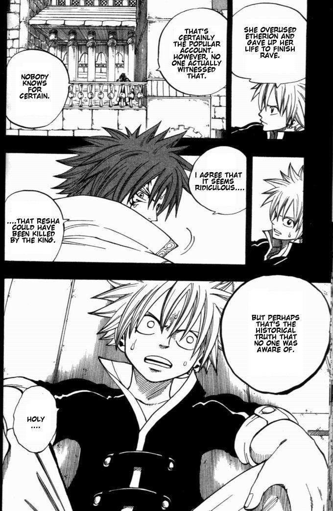 Rave Master Chapter 257 page 4 - Chapter 257: On September 9th, All Began with the Rain