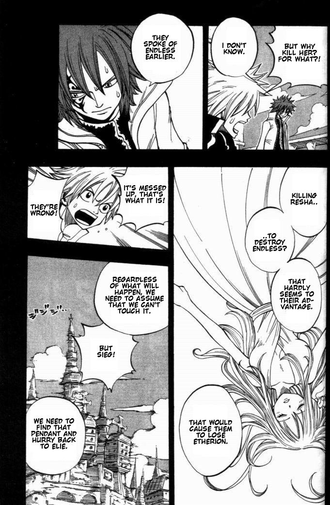 Rave Master Chapter 257 page 5 - Chapter 257: On September 9th, All Began with the Rain