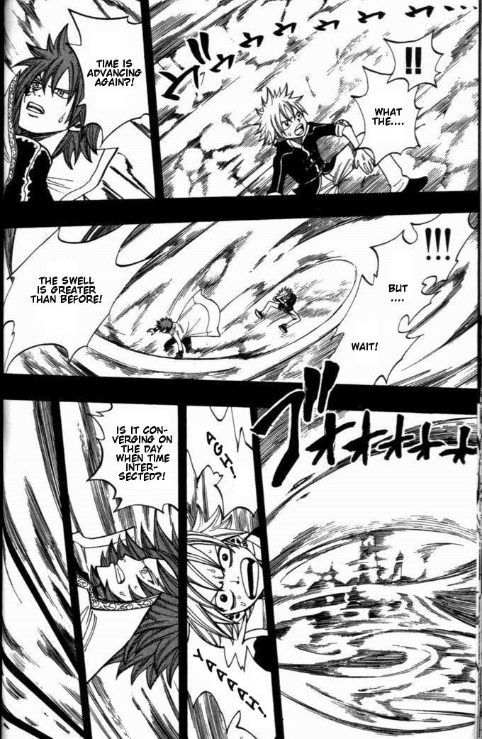 Rave Master Chapter 257 page 6 - Chapter 257: On September 9th, All Began with the Rain
