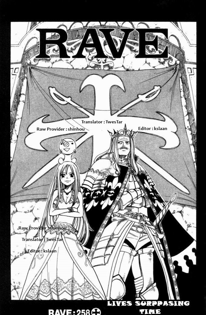 Rave Master Chapter 258 page 1 - Chapter 258: Lives Surpassing Time