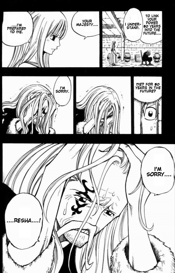 Rave Master Chapter 258 page 12 - Chapter 258: Lives Surpassing Time
