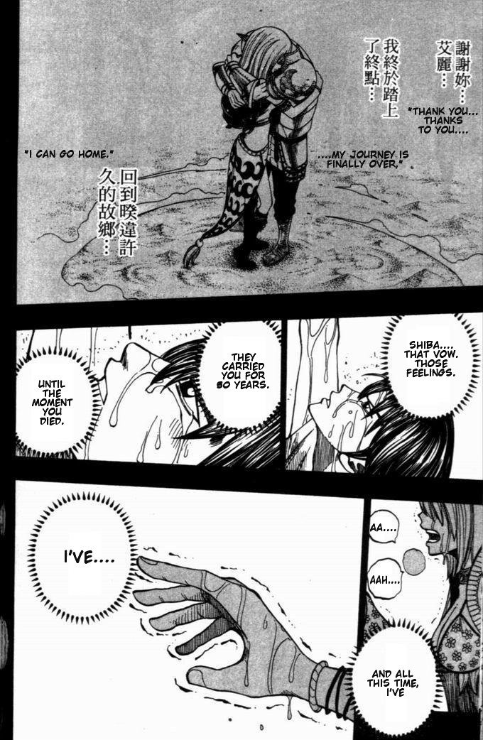 Rave Master Chapter 259 page 11 - Chapter 259: The Guardian Linked to Time