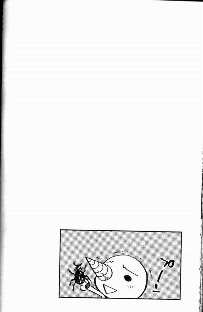 Rave Master Chapter 259 page 2 - Chapter 259: The Guardian Linked to Time
