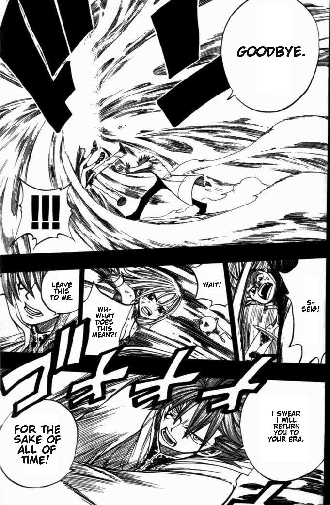 Rave Master Chapter 259 page 26 - Chapter 259: The Guardian Linked to Time