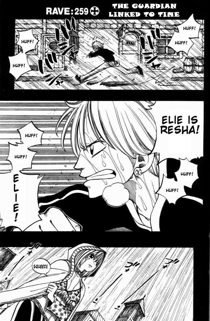 Rave Master Chapter 259 page 3 - Chapter 259: The Guardian Linked to Time