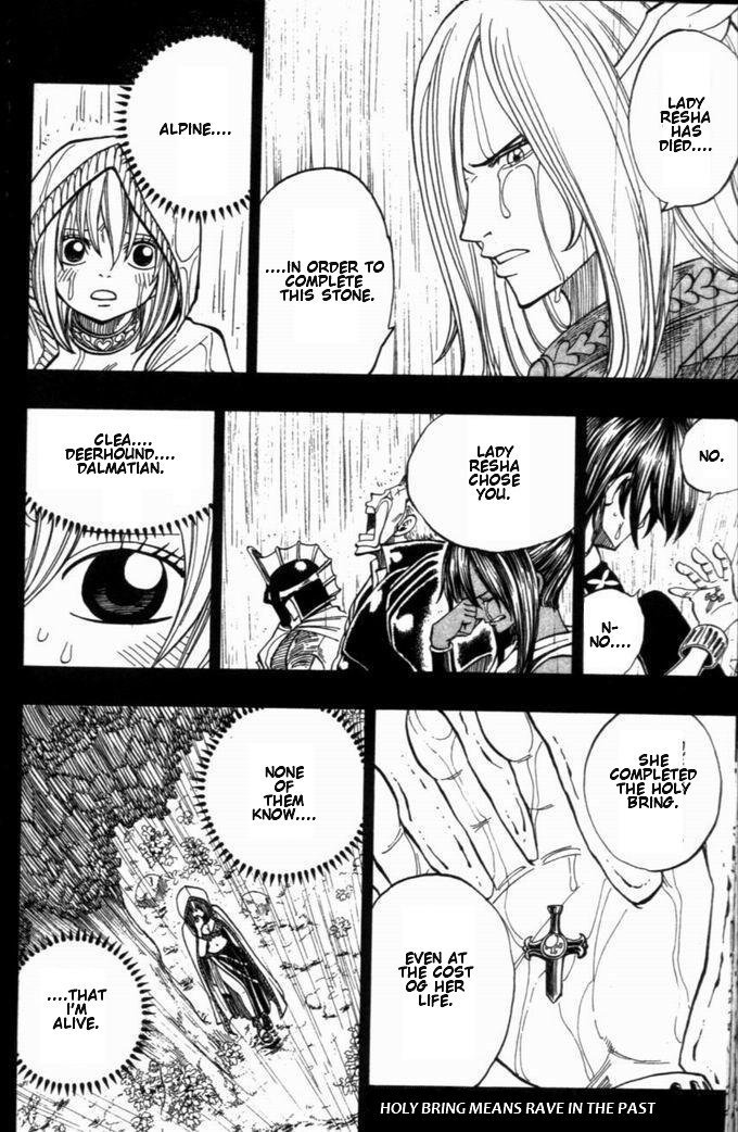 Rave Master Chapter 259 page 9 - Chapter 259: The Guardian Linked to Time