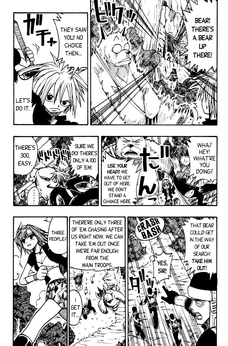 Rave Master Chapter 26 page 12 - Chapter 26