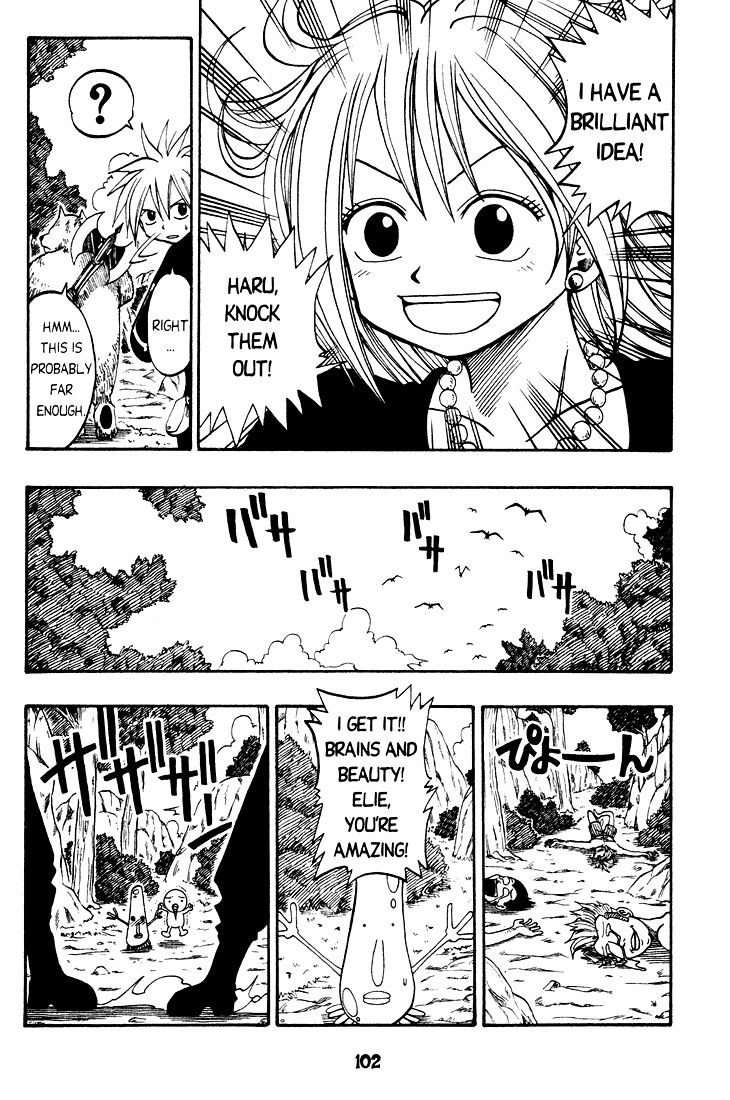 Rave Master Chapter 26 page 13 - Chapter 26