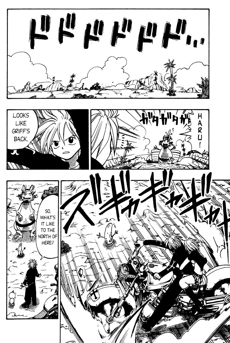Rave Master Chapter 26 page 2 - Chapter 26