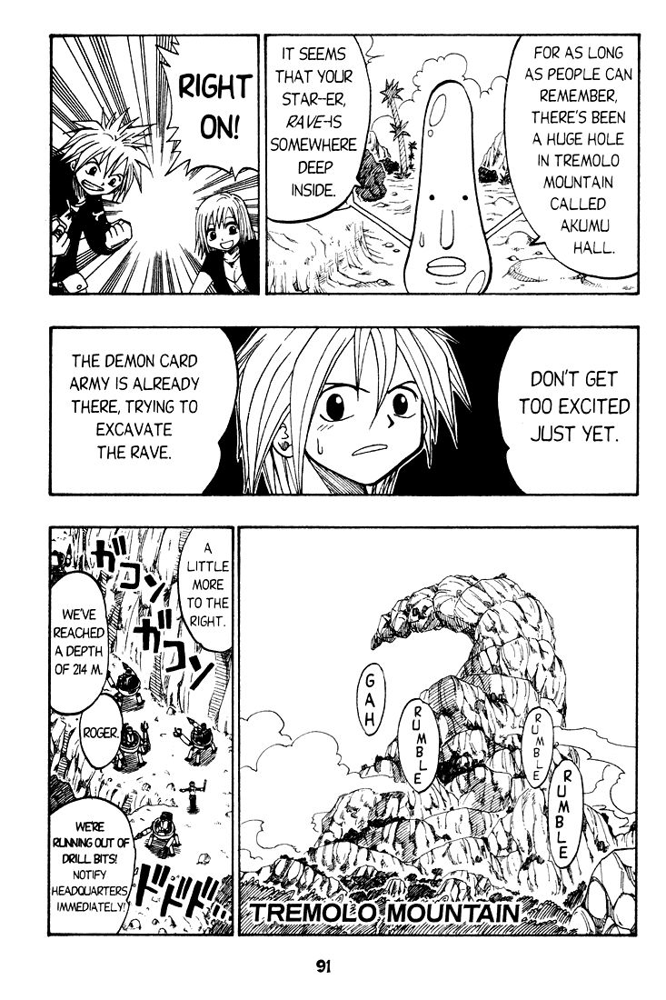 Rave Master Chapter 26 page 3 - Chapter 26