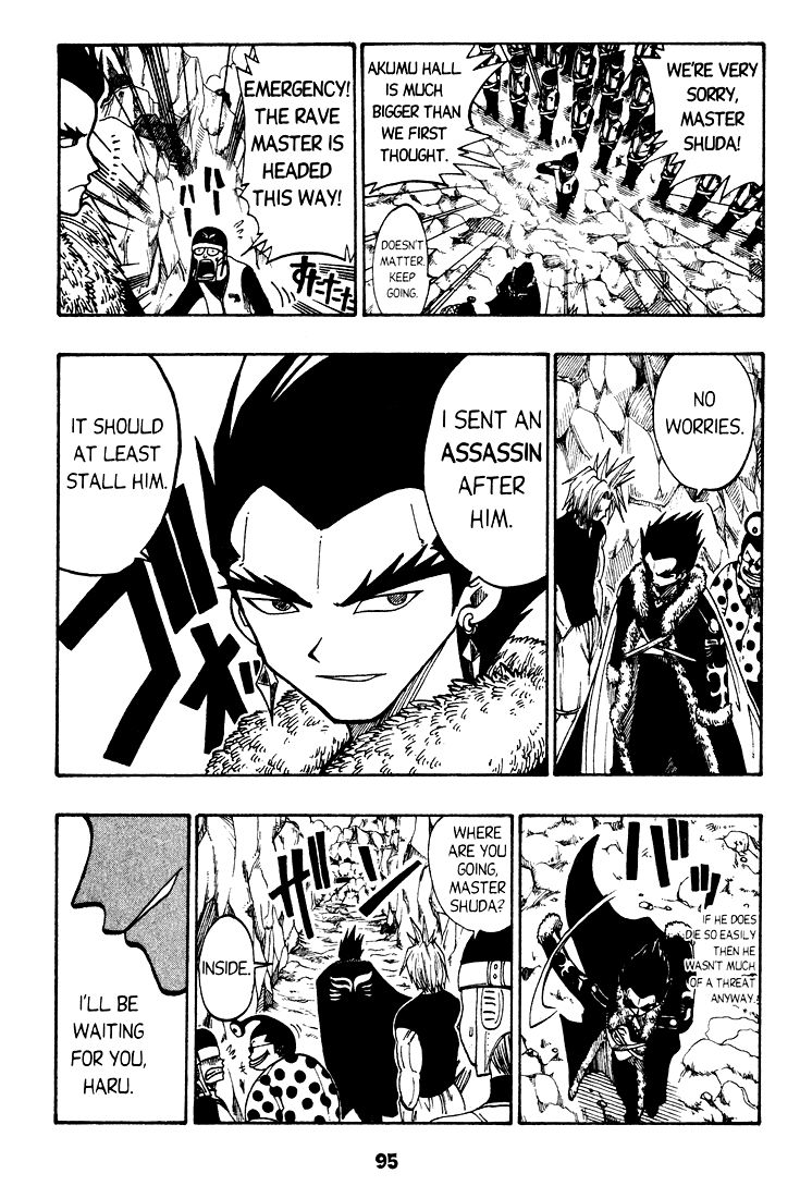Rave Master Chapter 26 page 6 - Chapter 26