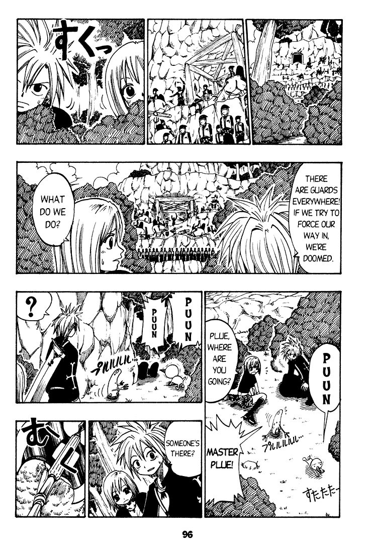 Rave Master Chapter 26 page 7 - Chapter 26