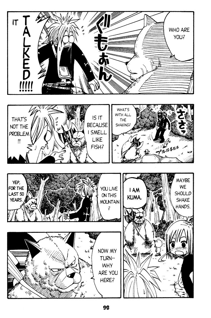Rave Master Chapter 26 page 9 - Chapter 26