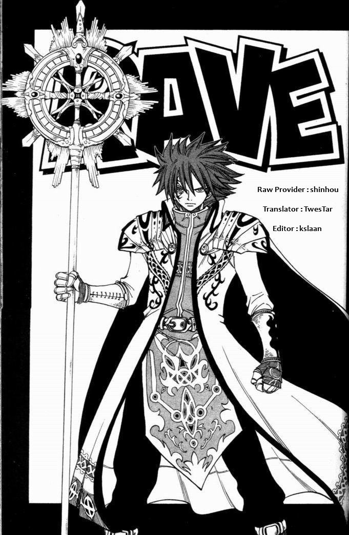 Rave Master Chapter 260 page 1 - Chapter 260: Eternal Vow