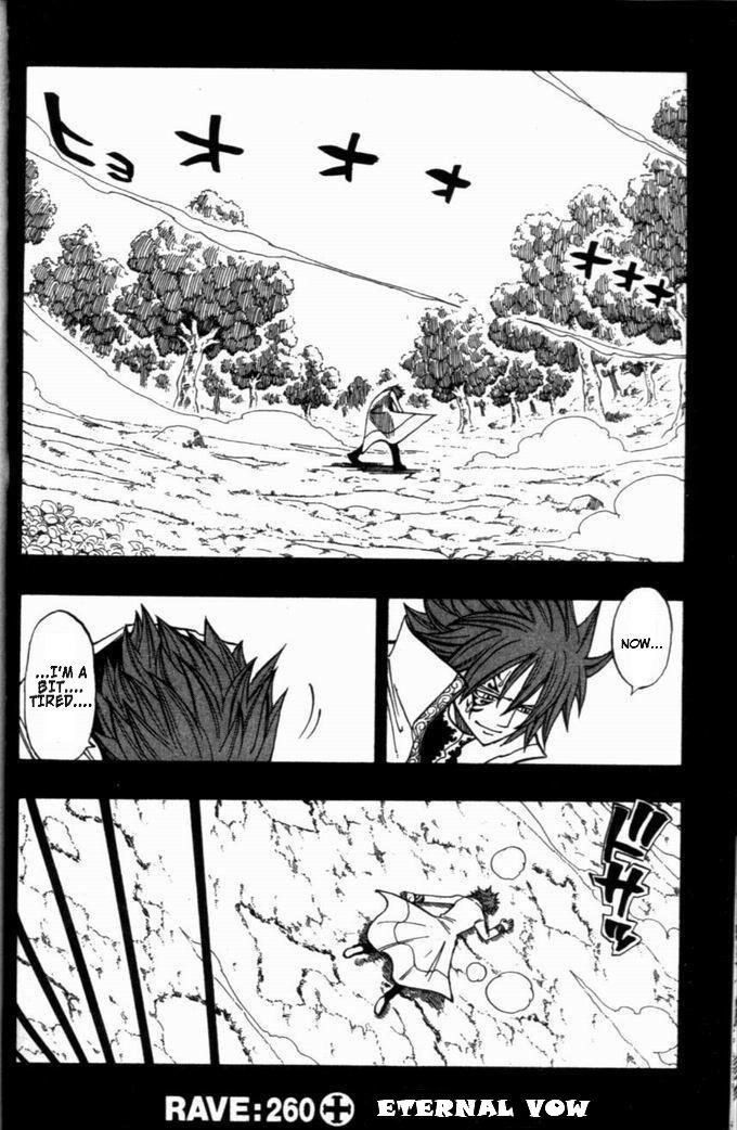 Rave Master Chapter 260 page 2 - Chapter 260: Eternal Vow