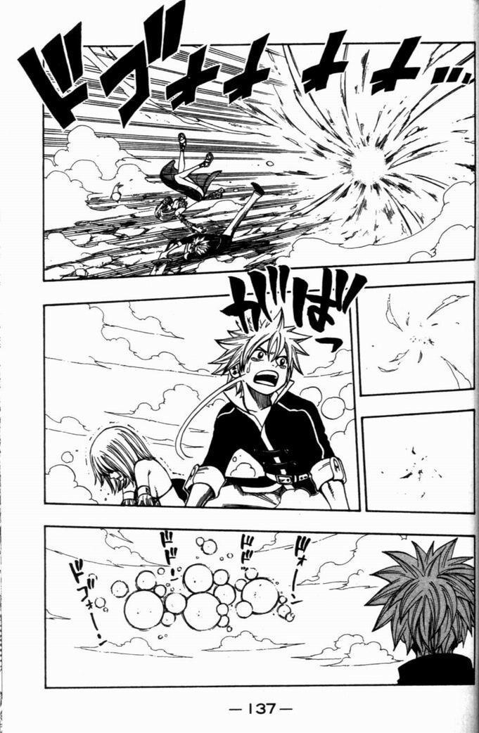Rave Master Chapter 260 page 3 - Chapter 260: Eternal Vow