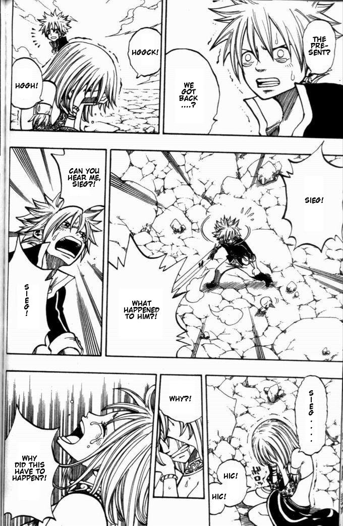 Rave Master Chapter 260 page 4 - Chapter 260: Eternal Vow