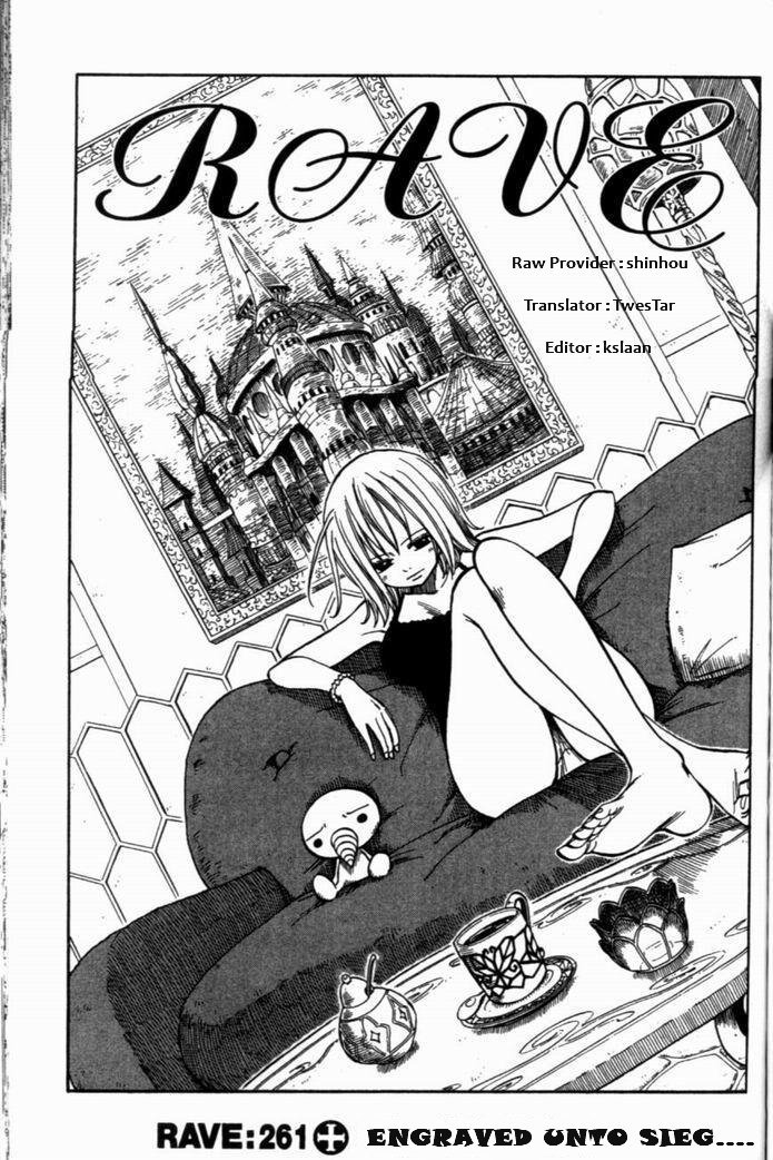 Rave Master Chapter 261 page 1 - Chapter 261: Engraved unto Sieg...