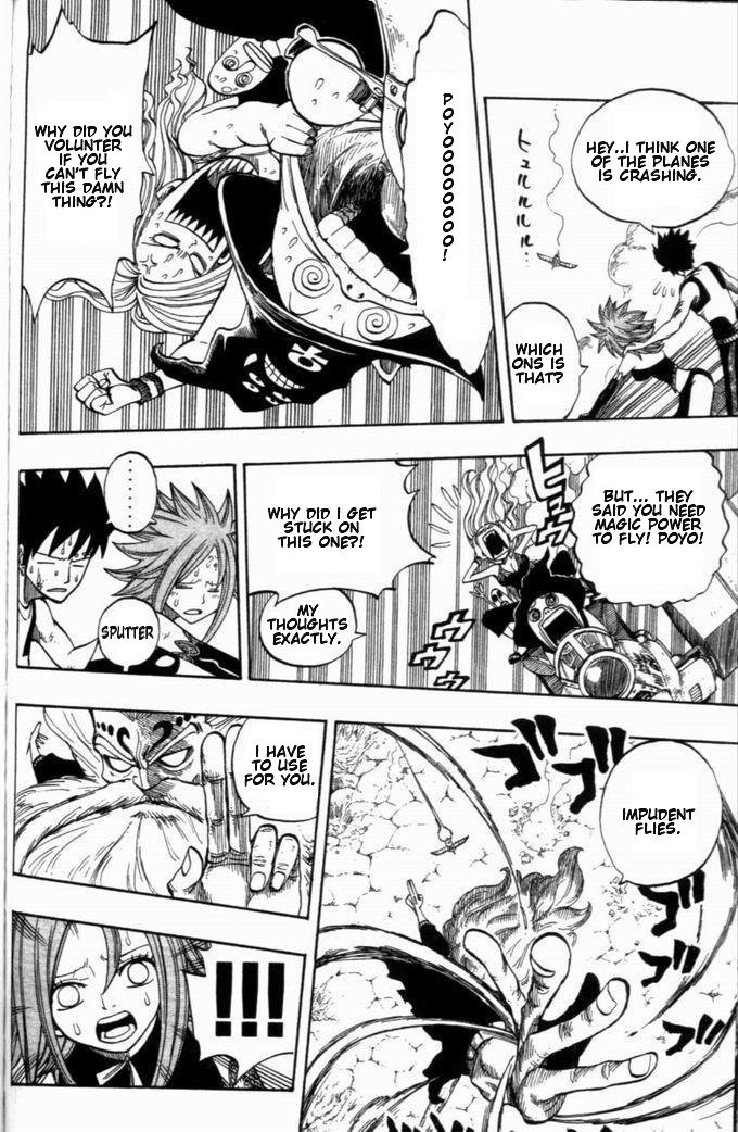 Rave Master Chapter 261 page 10 - Chapter 261: Engraved unto Sieg...