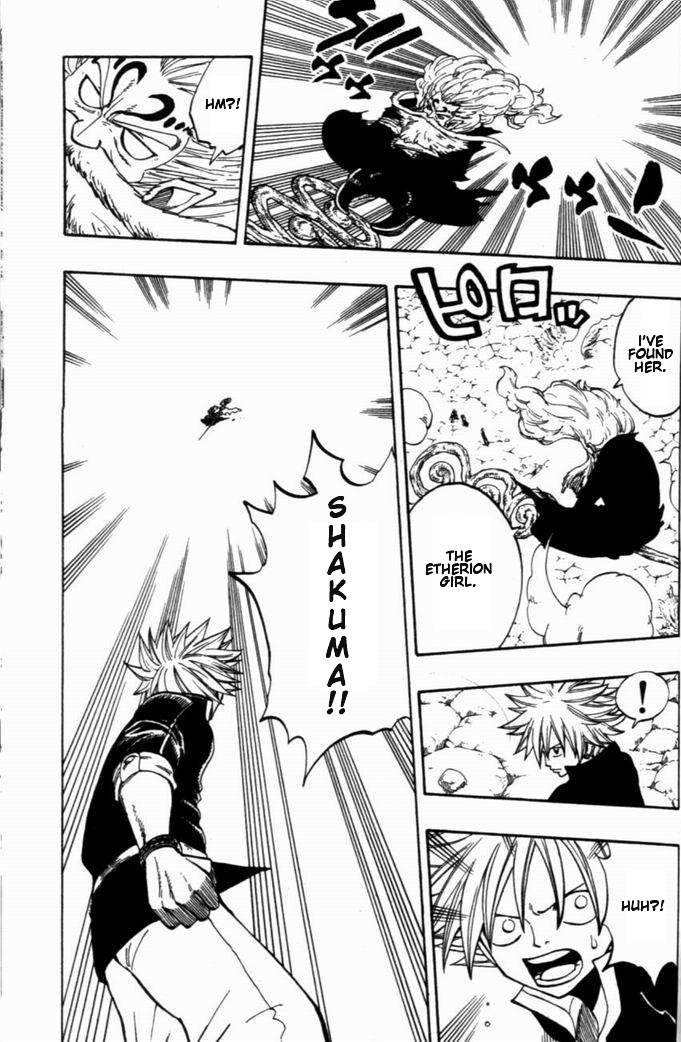 Rave Master Chapter 261 page 13 - Chapter 261: Engraved unto Sieg...
