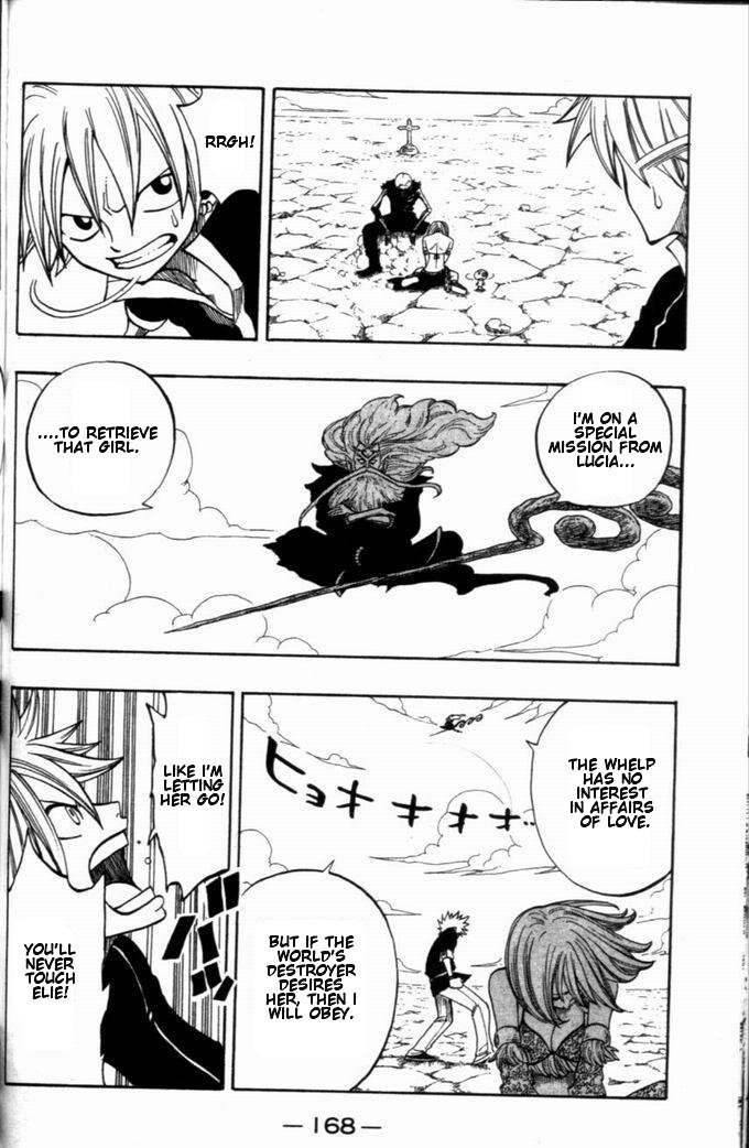 Rave Master Chapter 261 page 14 - Chapter 261: Engraved unto Sieg...