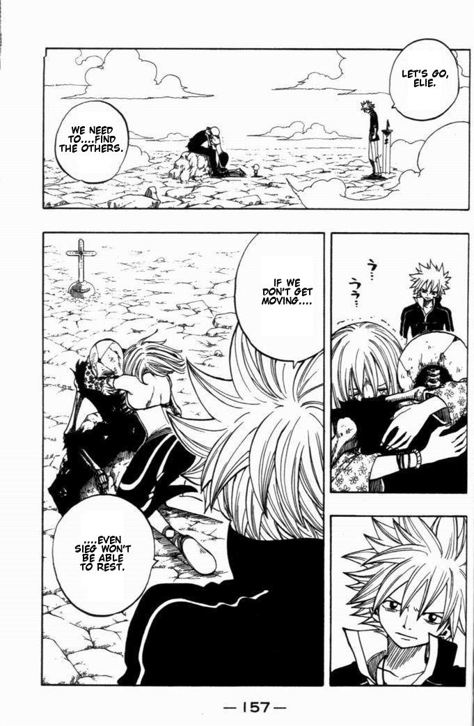 Rave Master Chapter 261 page 3 - Chapter 261: Engraved unto Sieg...