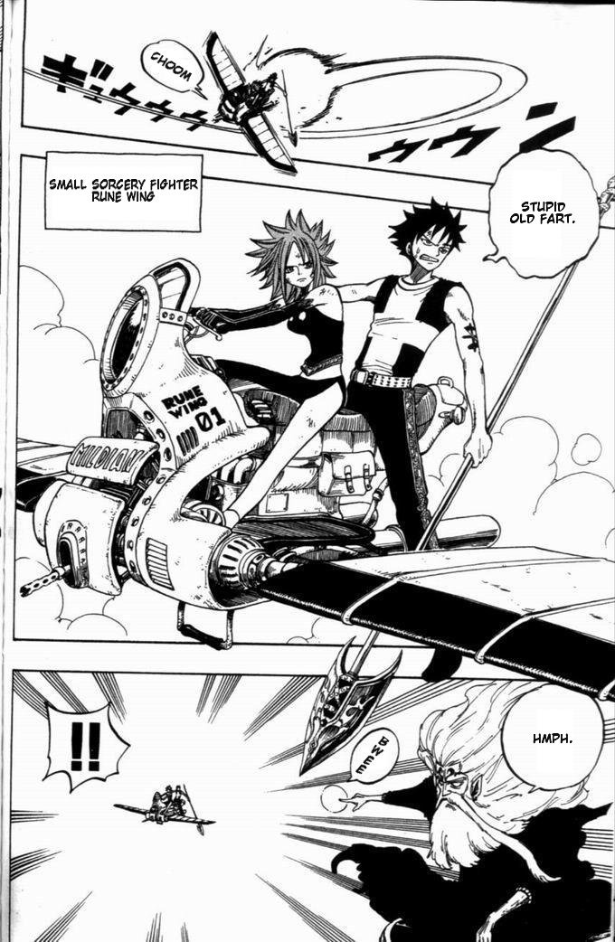Rave Master Chapter 261 page 6 - Chapter 261: Engraved unto Sieg...