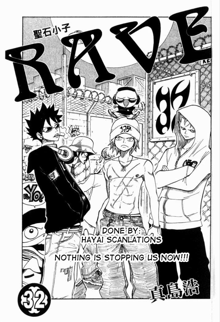 Rave Master Chapter 263 page 3 - Chapter 263: Combined Strength