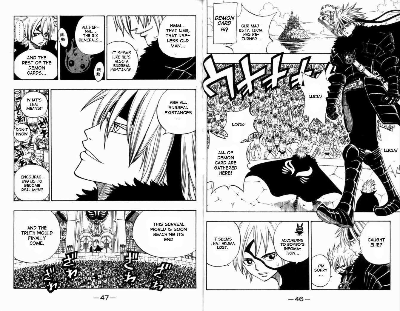 Rave Master Chapter 265 page 3 - Chapter 265: Devil's Feast