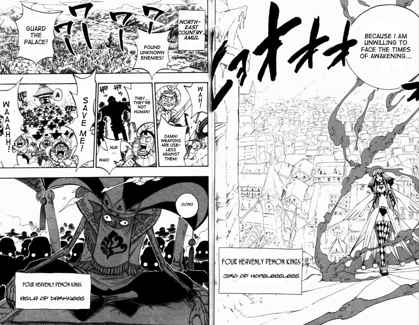 Rave Master Chapter 265 page 8 - Chapter 265: Devil's Feast