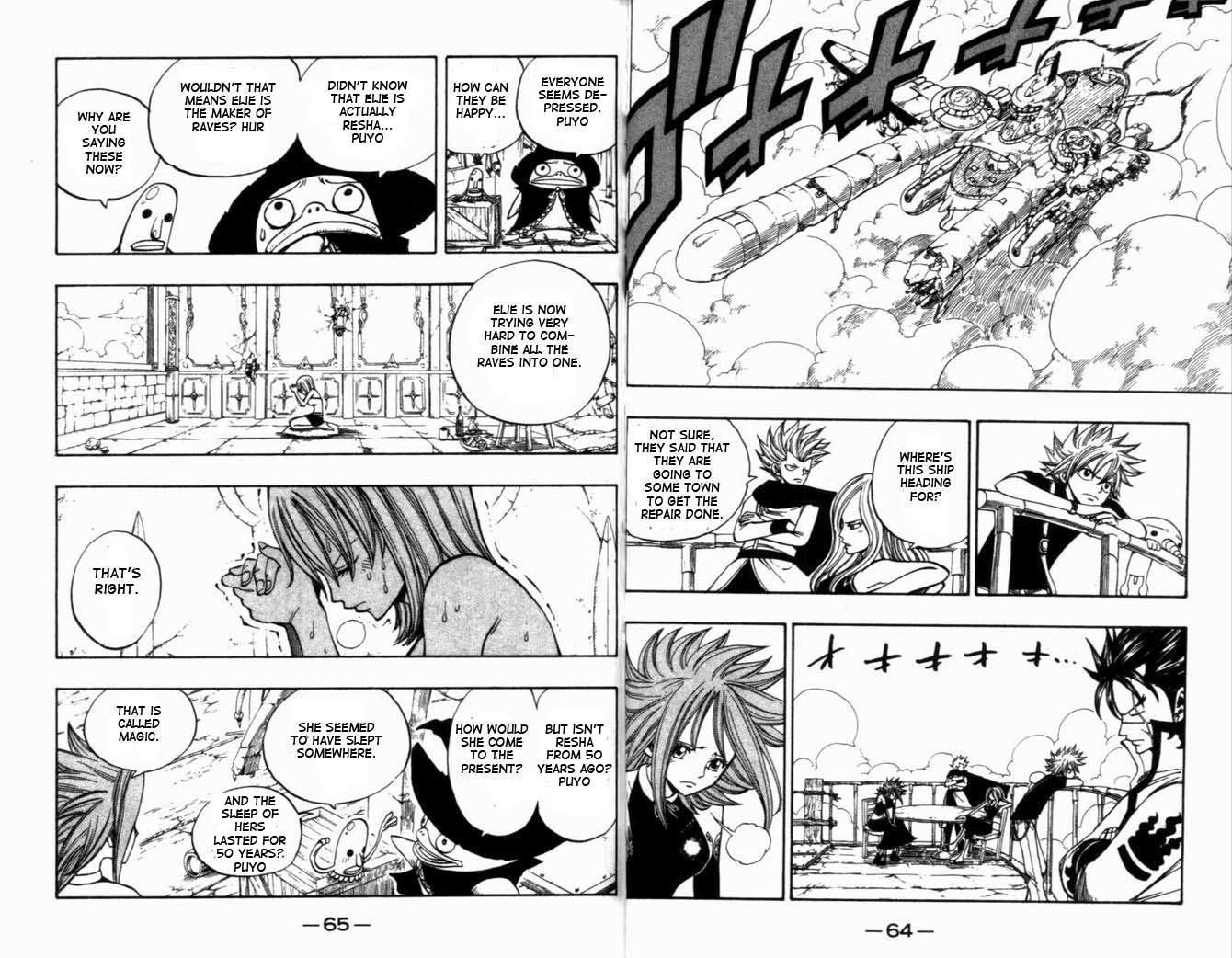 Rave Master Chapter 266 page 2 - Chapter 266: Trials of the Alchemist
