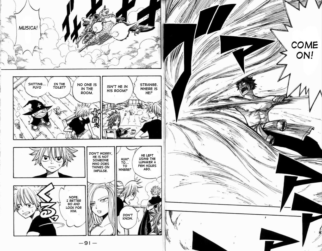 Rave Master Chapter 267 page 6 - Chapter 267: Strength, Not giving up