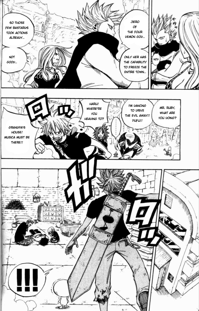 Rave Master Chapter 269 page 5 - Chapter 269: The Mightiest Bonds