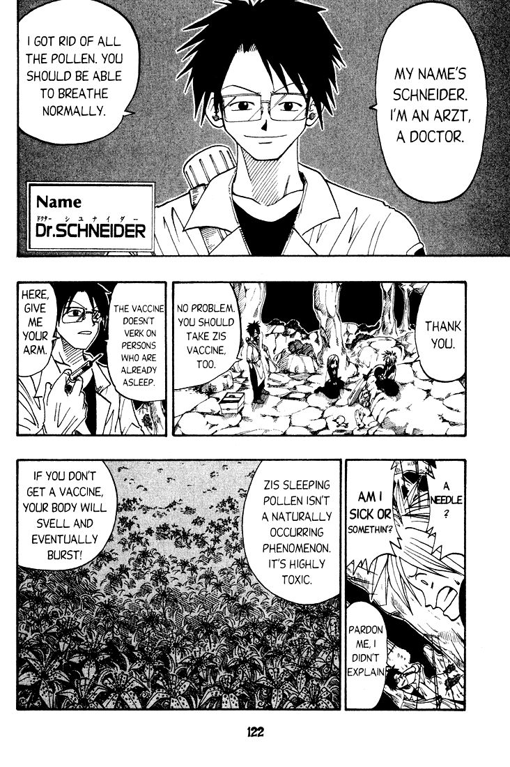 Rave Master Chapter 27 page 16 - Chapter 27