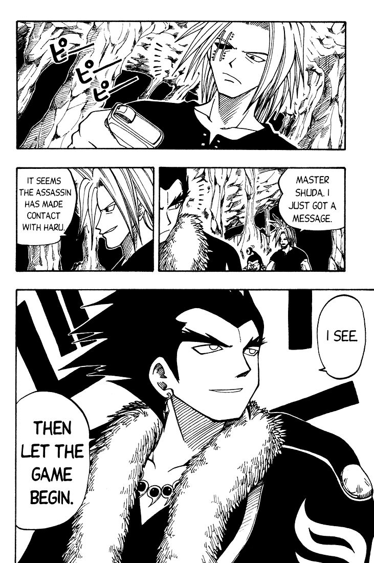Rave Master Chapter 27 page 20 - Chapter 27