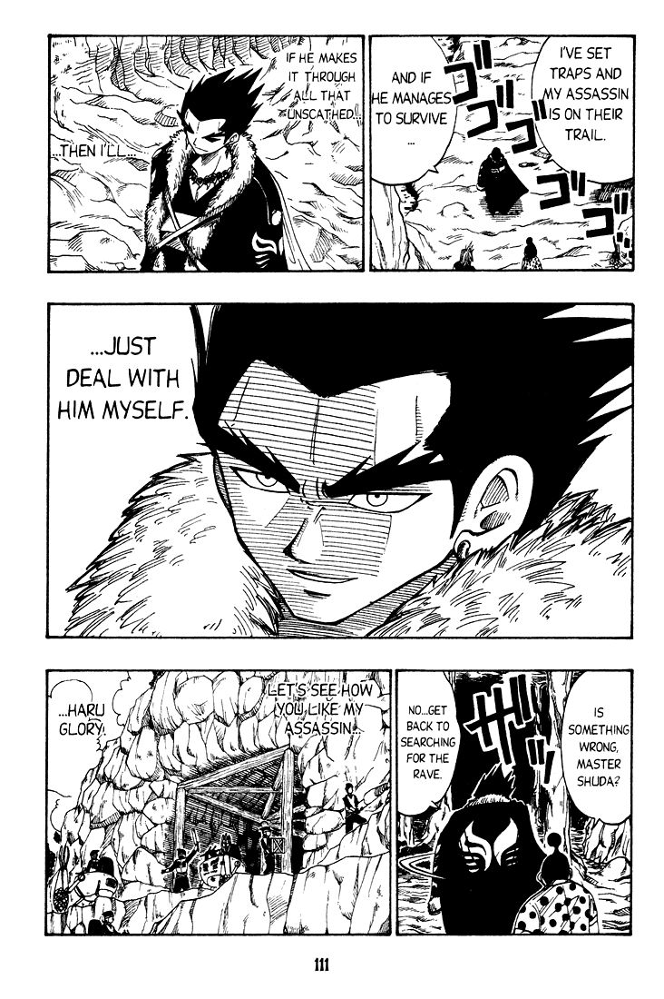 Rave Master Chapter 27 page 5 - Chapter 27