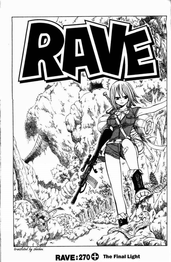 Rave Master Chapter 270 page 1 - Chapter 270: The Final Light