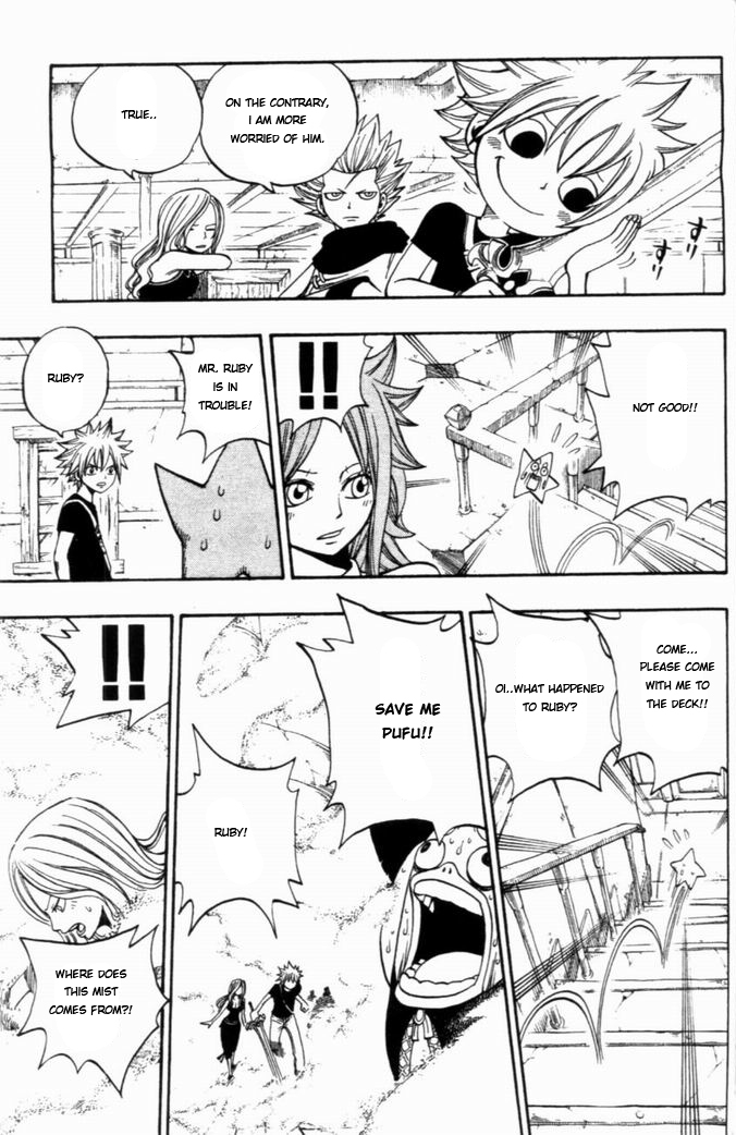 Rave Master Chapter 270 page 13 - Chapter 270: The Final Light