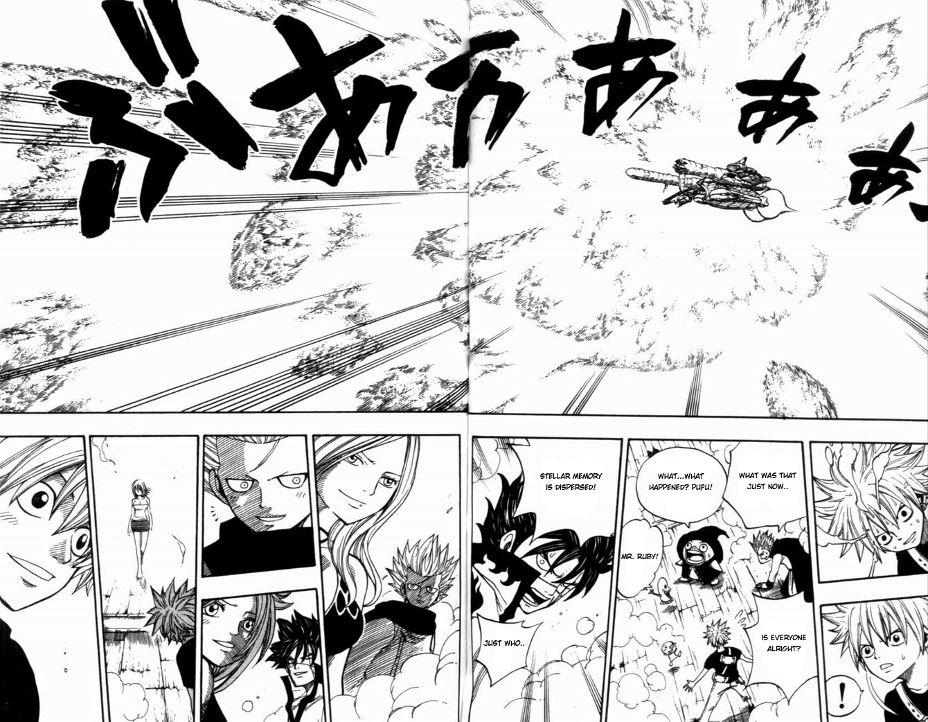 Rave Master Chapter 270 page 18 - Chapter 270: The Final Light
